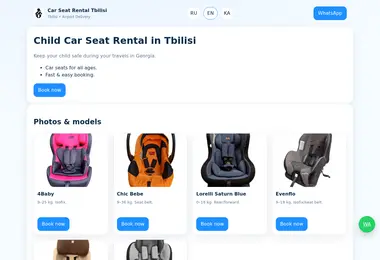 Screenshot of carseatrental.ge