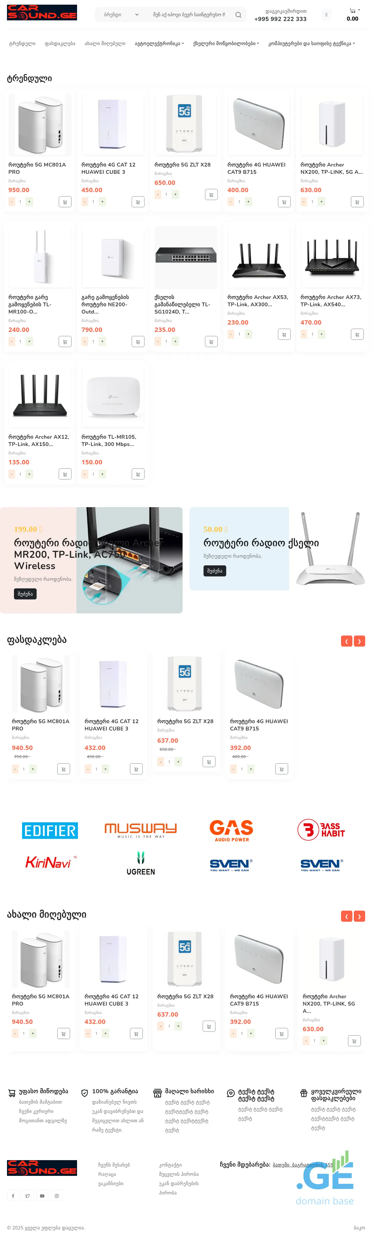 Screenshot of the site carsound.ge