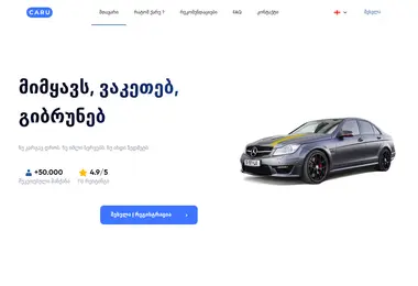 Screenshot of caru.ge