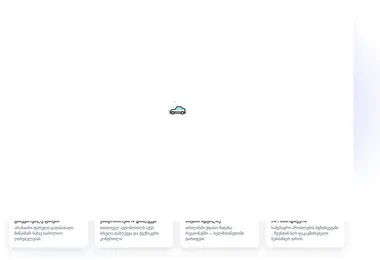 Screenshot of carvo.ge