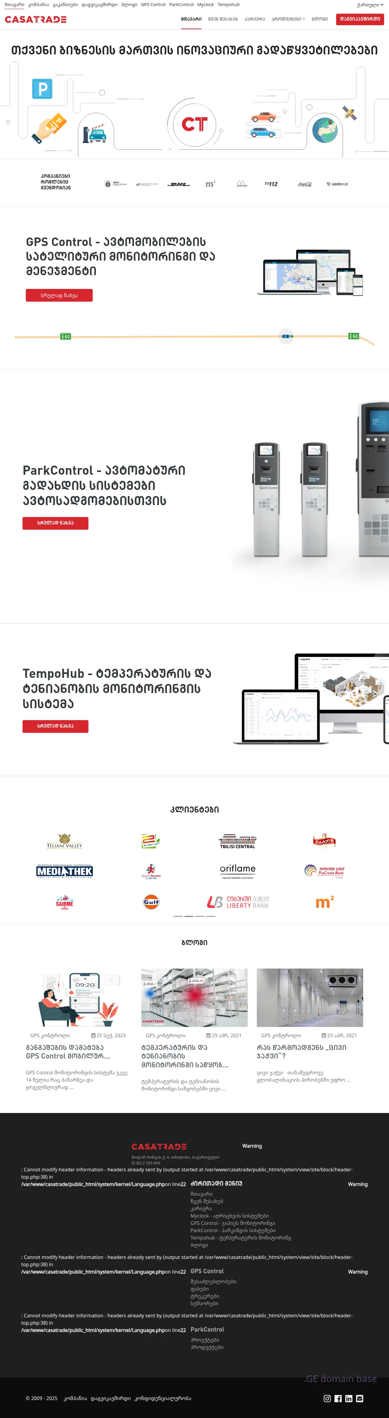 Screenshot of the site casatrade.ge