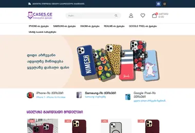Screenshot of cases.ge