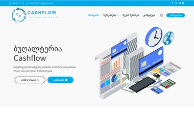 Screenshot of cashflow.ge