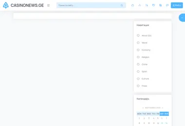 Screenshot of casinonews.ge