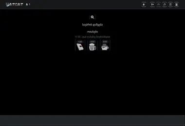 Screenshot of catcat.ge