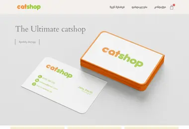 Screenshot of catshop.ge
