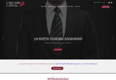 Screenshot of caucasuscapital.ge
