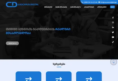 Screenshot of caucasusdigital.ge
