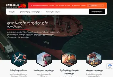 Screenshot of caucasusexpress.ge