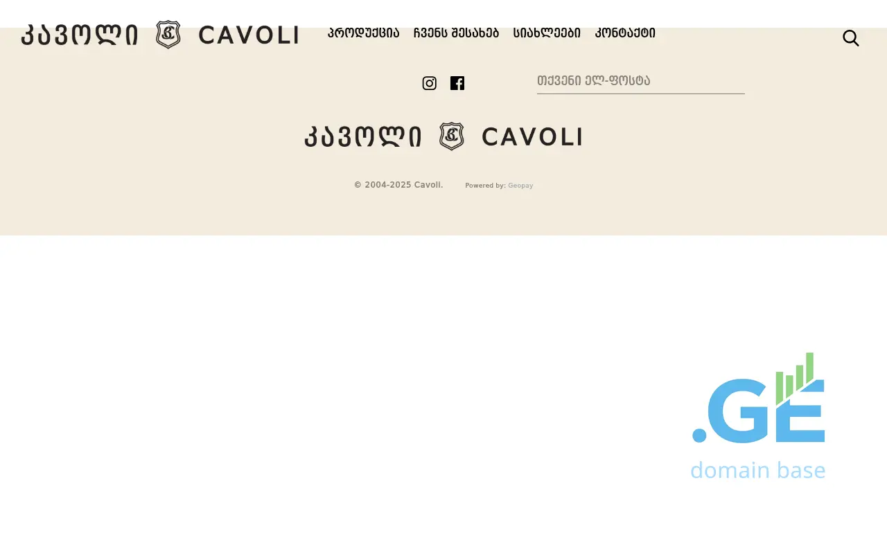 Screenshot of the site cavoligeorgia.ge