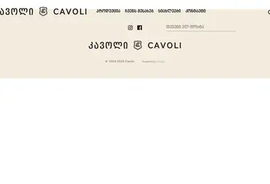 Screenshot of cavoligeorgia.ge
