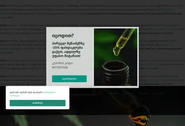 Screenshot of cbdexpress.ge