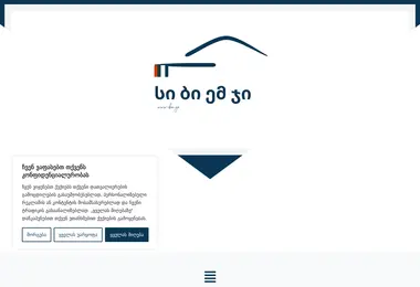 Screenshot of cbm.ge