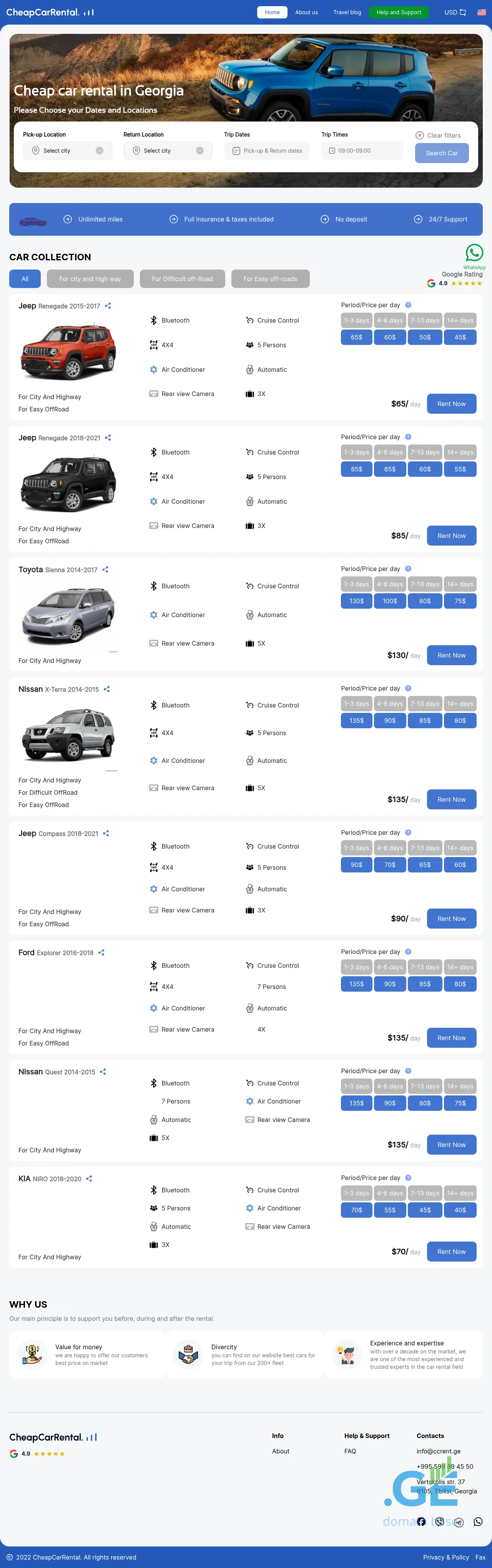 Screenshot of the site ccrent.ge