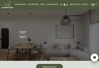 Screenshot of cdesign.ge