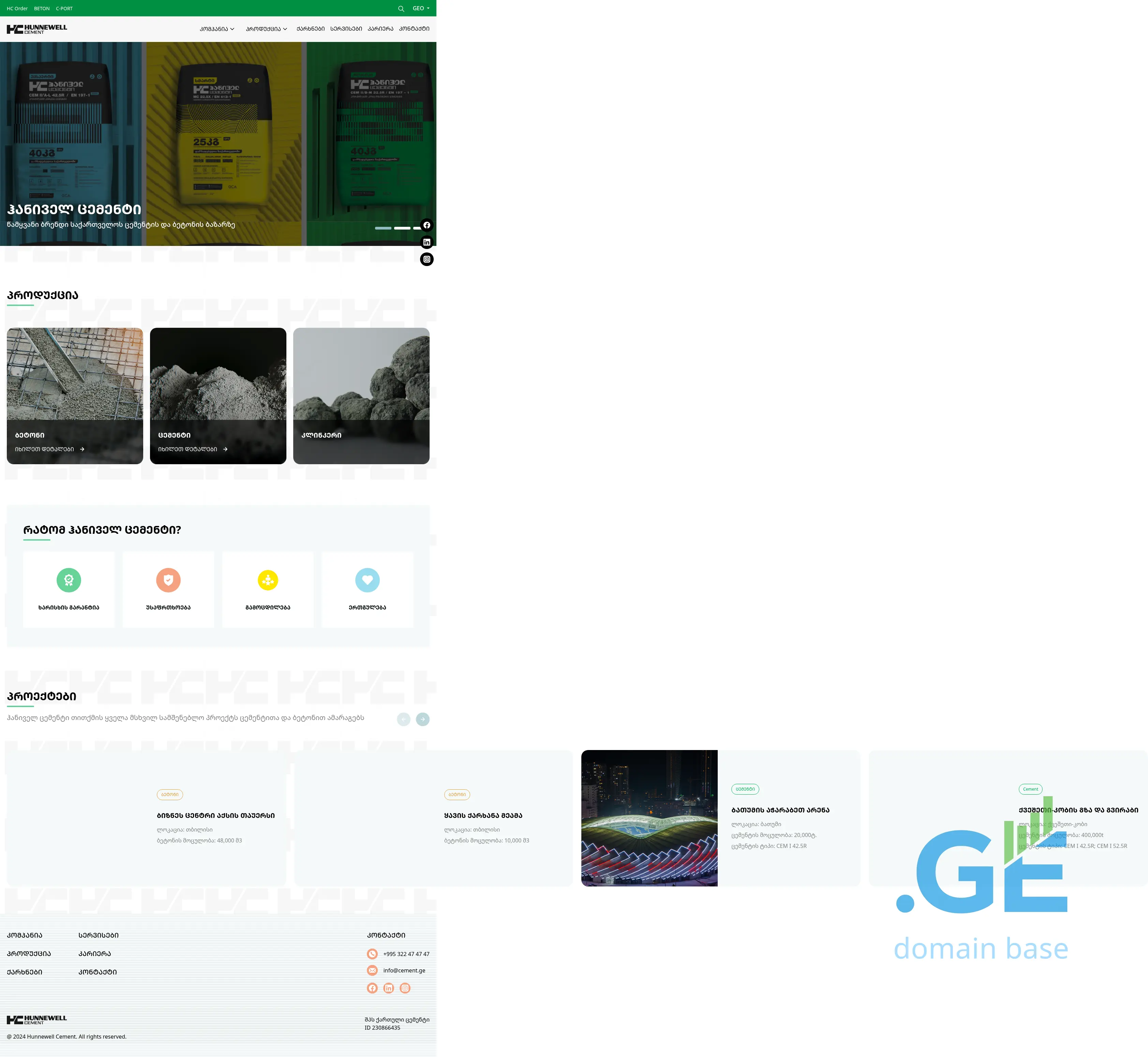 Screenshot of the site cement.ge