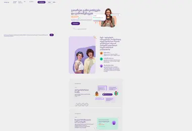 Screenshot of cemiazri.ge