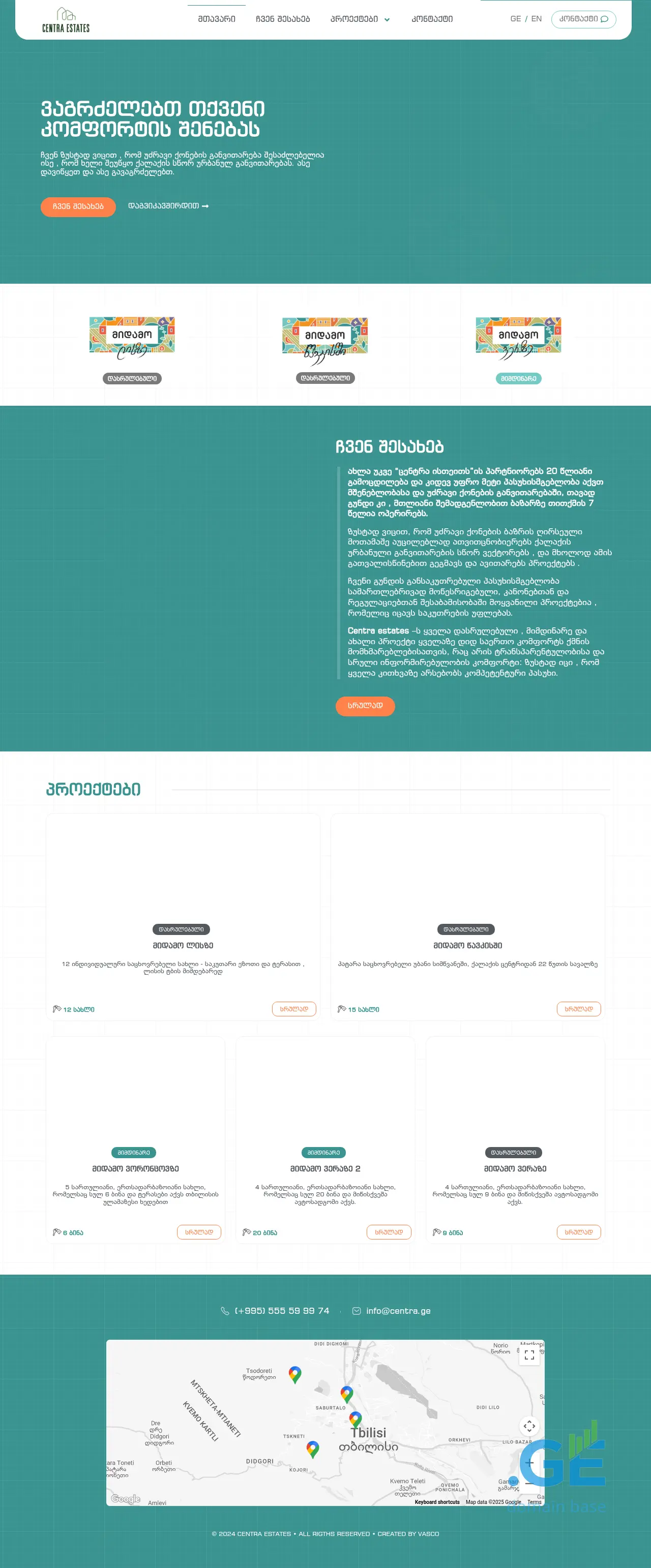 Screenshot of the site centra.ge