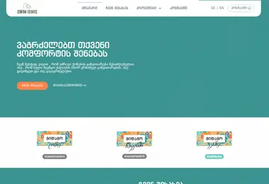 Screenshot of centra.ge