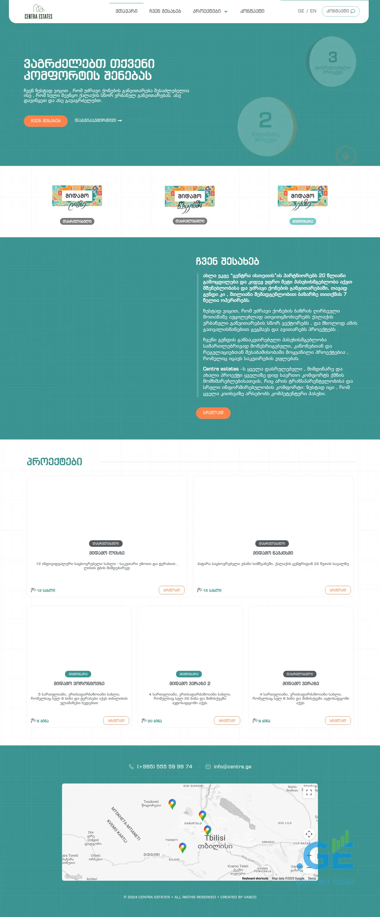 Screenshot of the site centraestates.ge