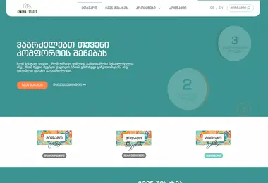 Screenshot of centraestates.ge
