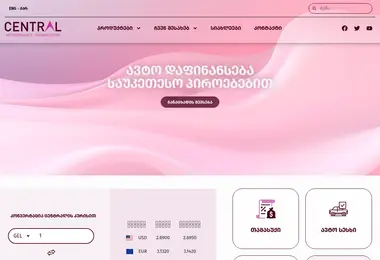 Screenshot of central.ge