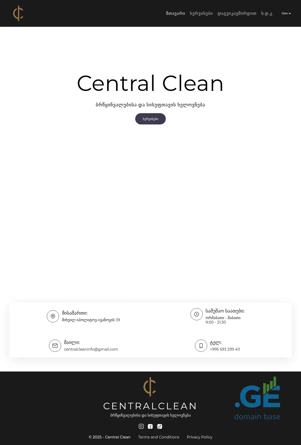 Screenshot of the site centralclean.ge