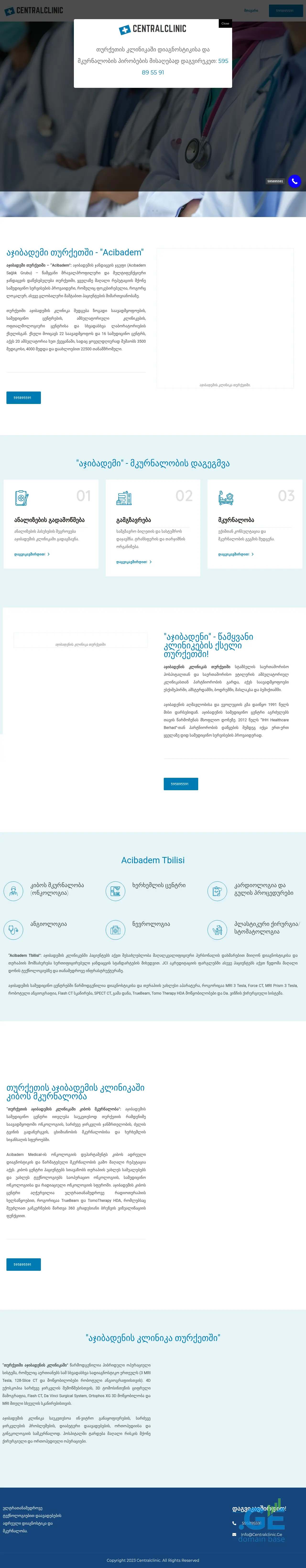 Screenshot of the site centralclinic.ge