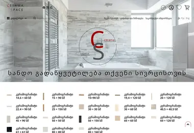 Screenshot of ceramaspace.ge