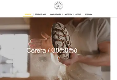 Screenshot of cerera.ge