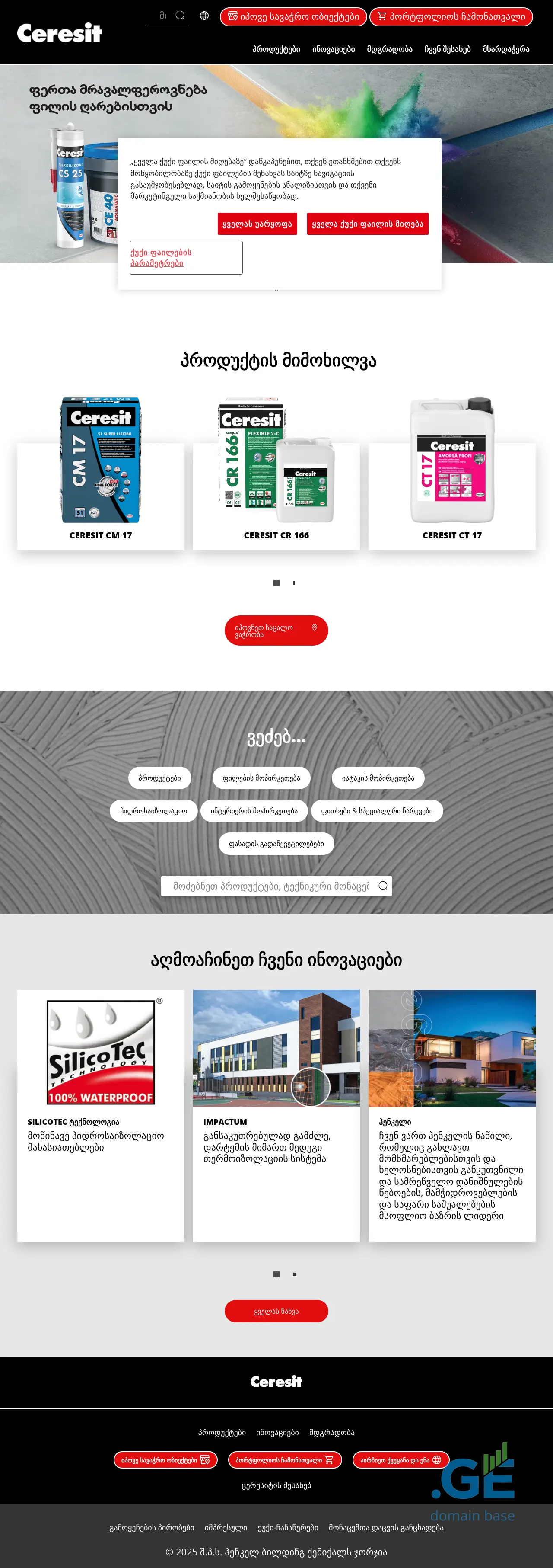Screenshot of the site ceresit.ge