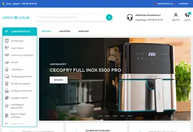Screenshot of cetek.ge