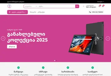 Screenshot of cgallery.ge