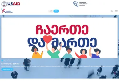 Screenshot of chaertemartvashi.ge