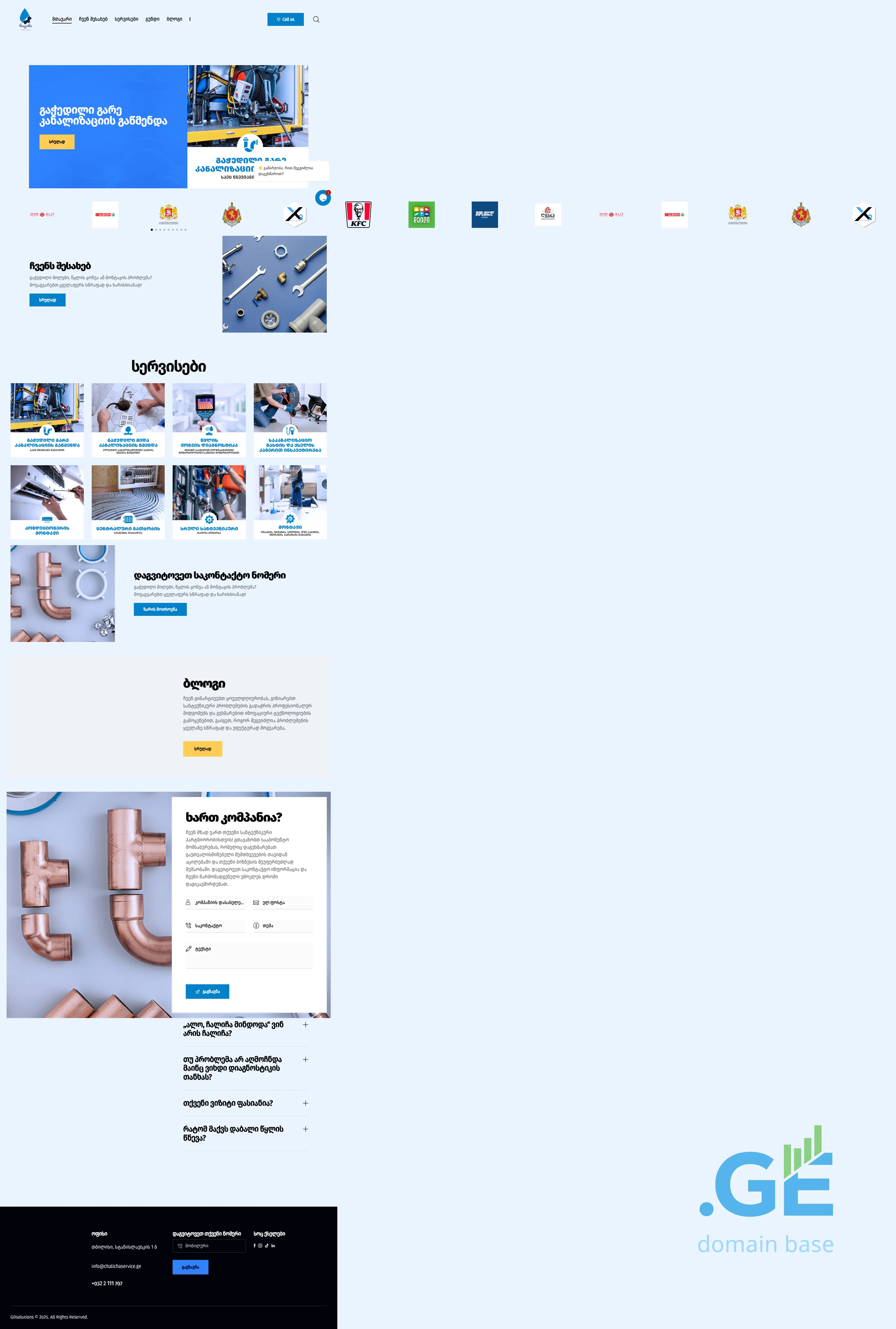 Screenshot of the site chalichaservice.ge