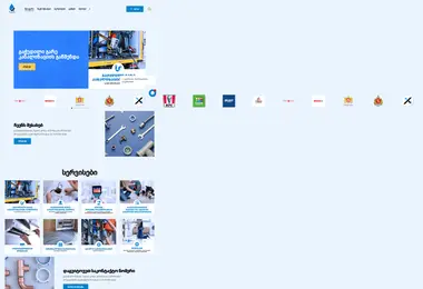 Screenshot of chalichaservice.ge