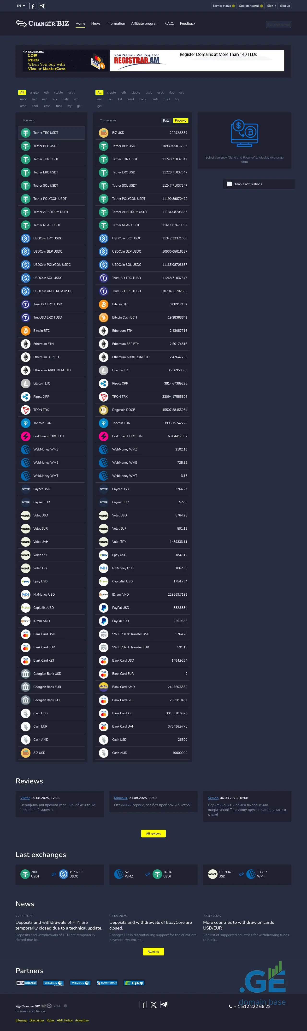 Screenshot of the site changer.ge