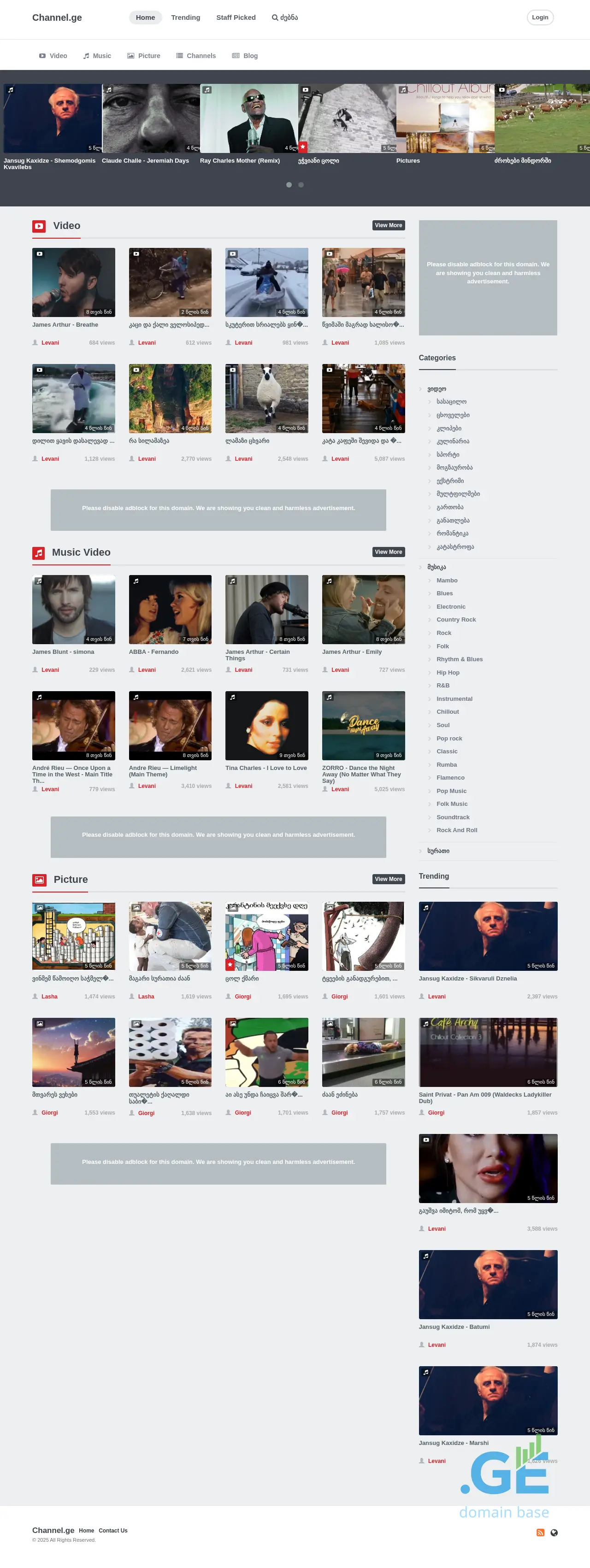 Screenshot of the site channel.ge