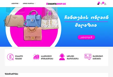 Screenshot of chantashop.ge