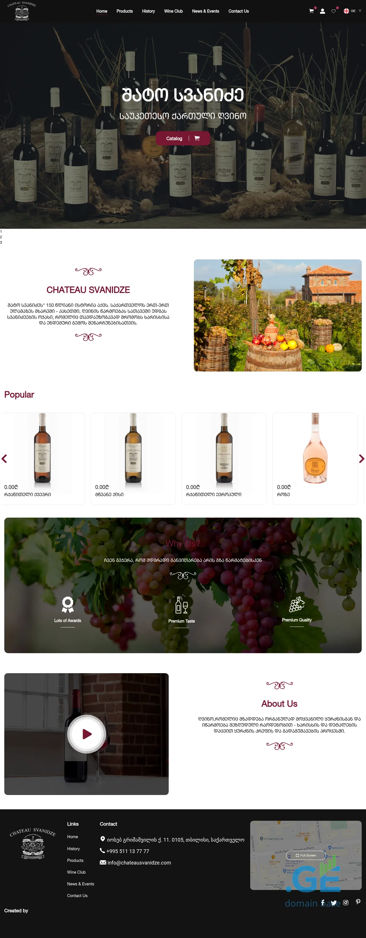 Screenshot of the site chateausvanidze.ge