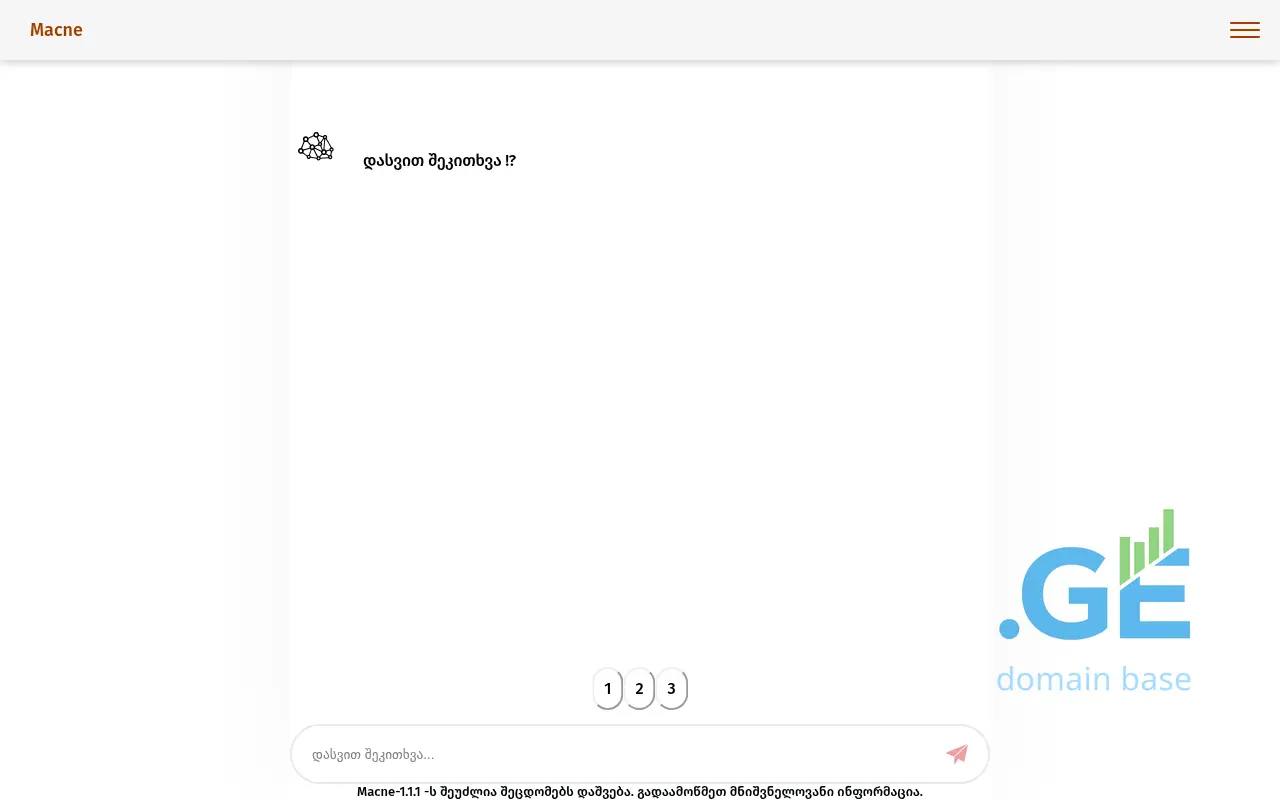 Screenshot of the site chatmacne.ge