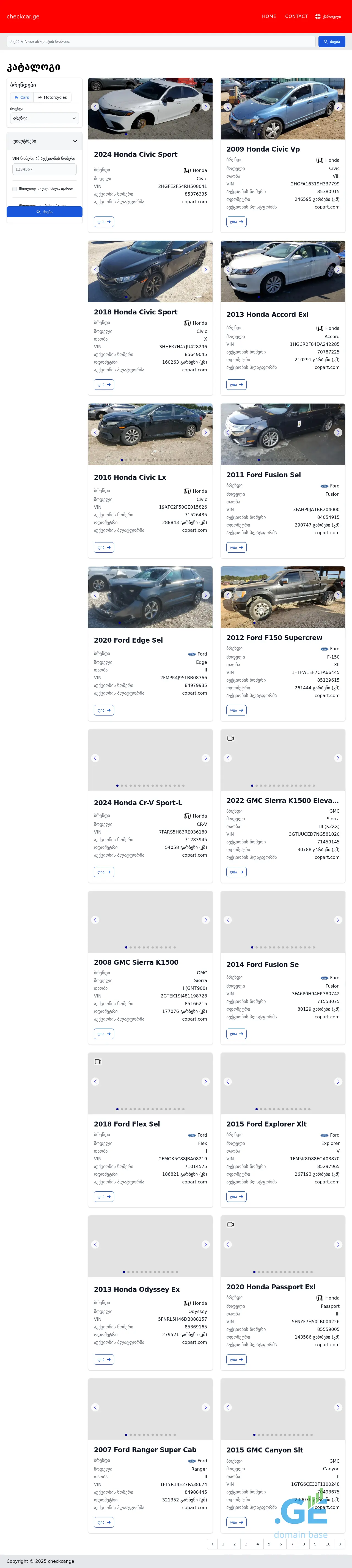 Screenshot of the site checkcar.ge