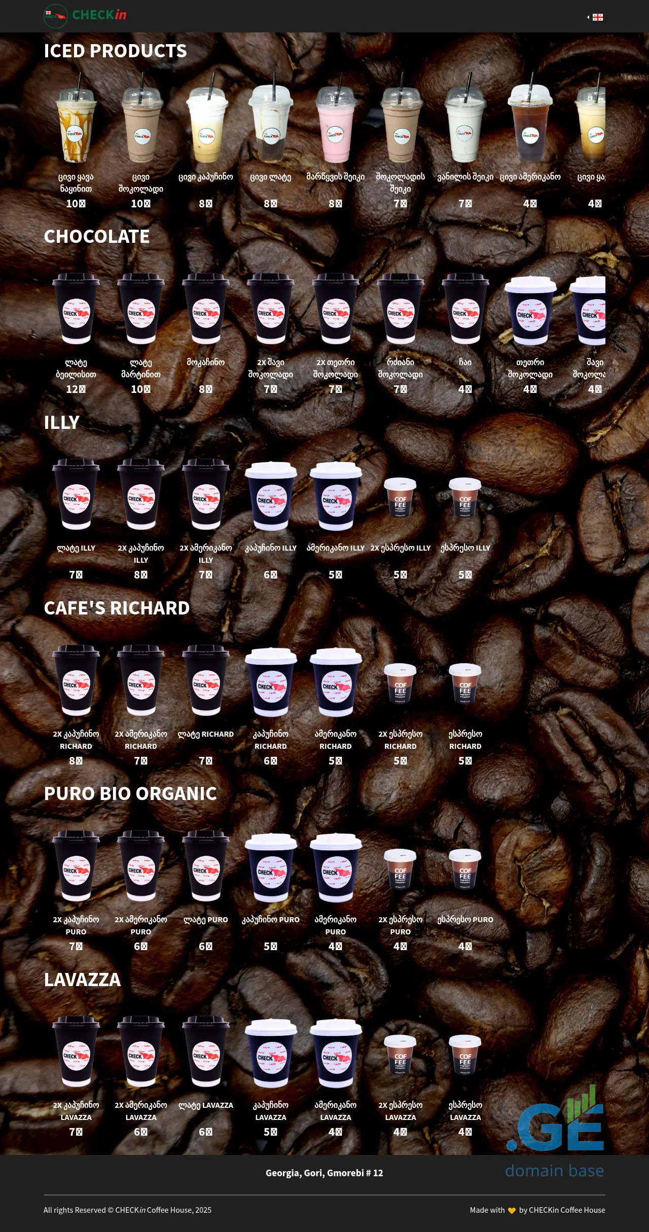 Screenshot of the site checkincoffee.ge