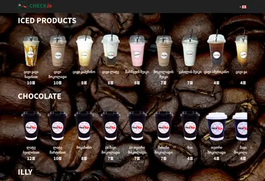Screenshot of checkincoffee.ge