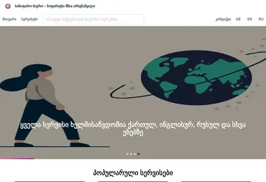 Screenshot of cheminotariusi.ge