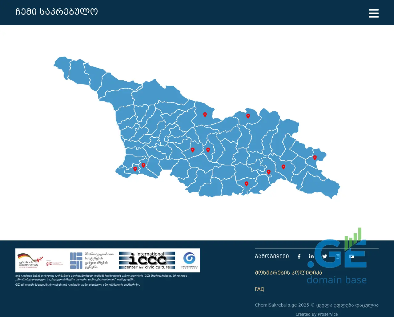 Screenshot of the site chemisakrebulo.ge