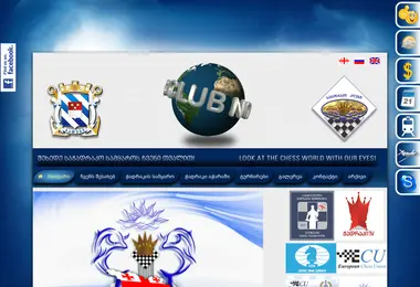 Screenshot of chessbatumi.ge