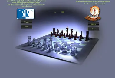 Screenshot of chesspoti.ge