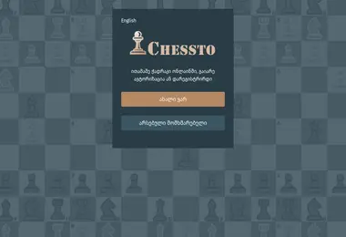 Screenshot of chessto.ge