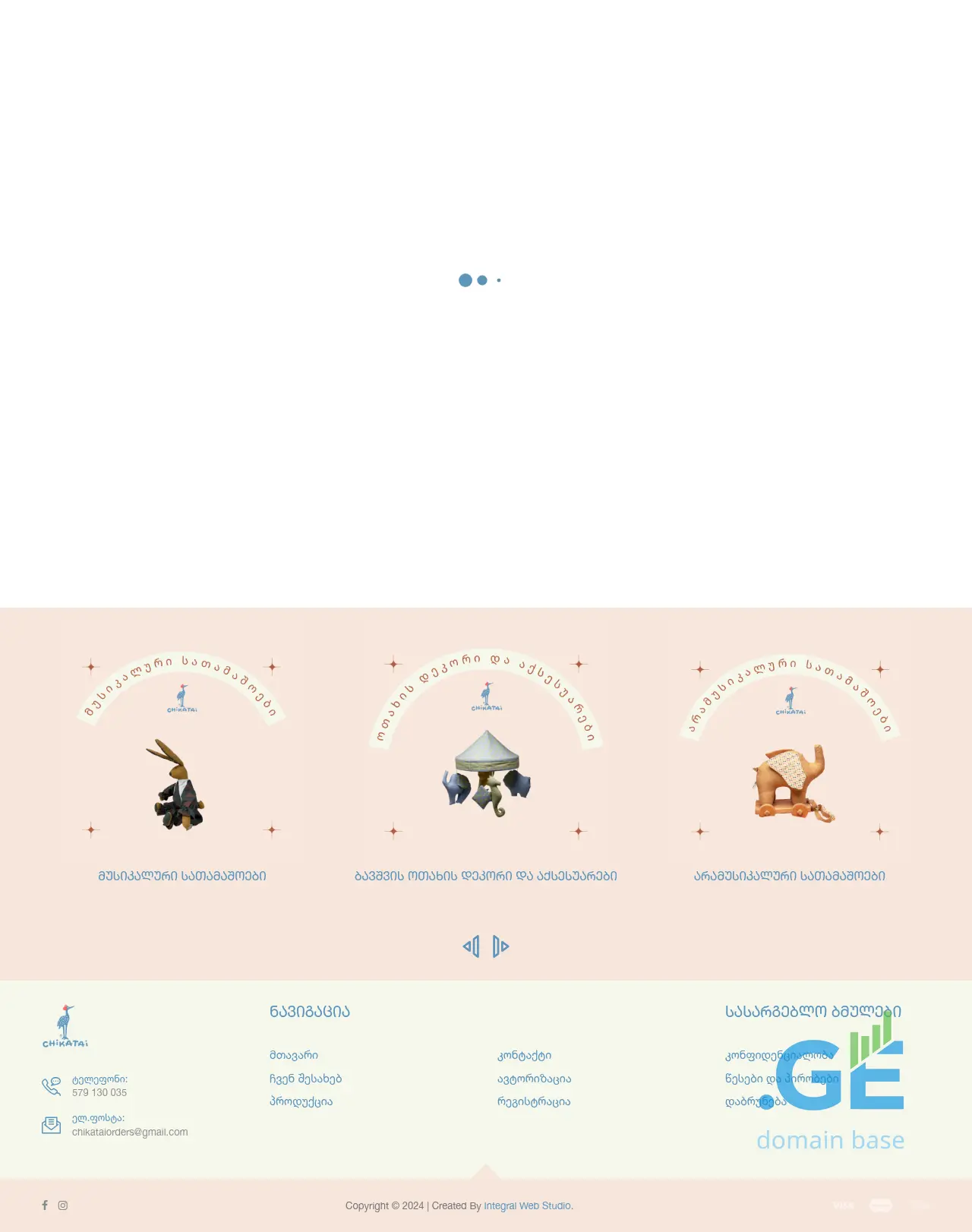 Screenshot of the site chikatai.ge